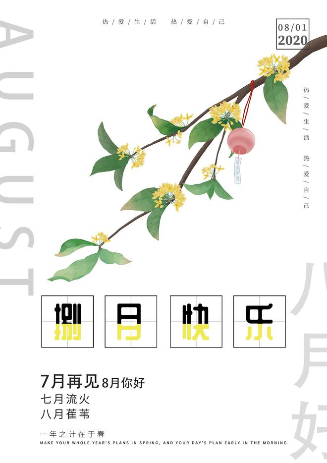 开花原来是因为这个神奇的生物节律九游会j9ag惊！桂花树违反常识(图3)